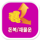 ��������Ǯ��